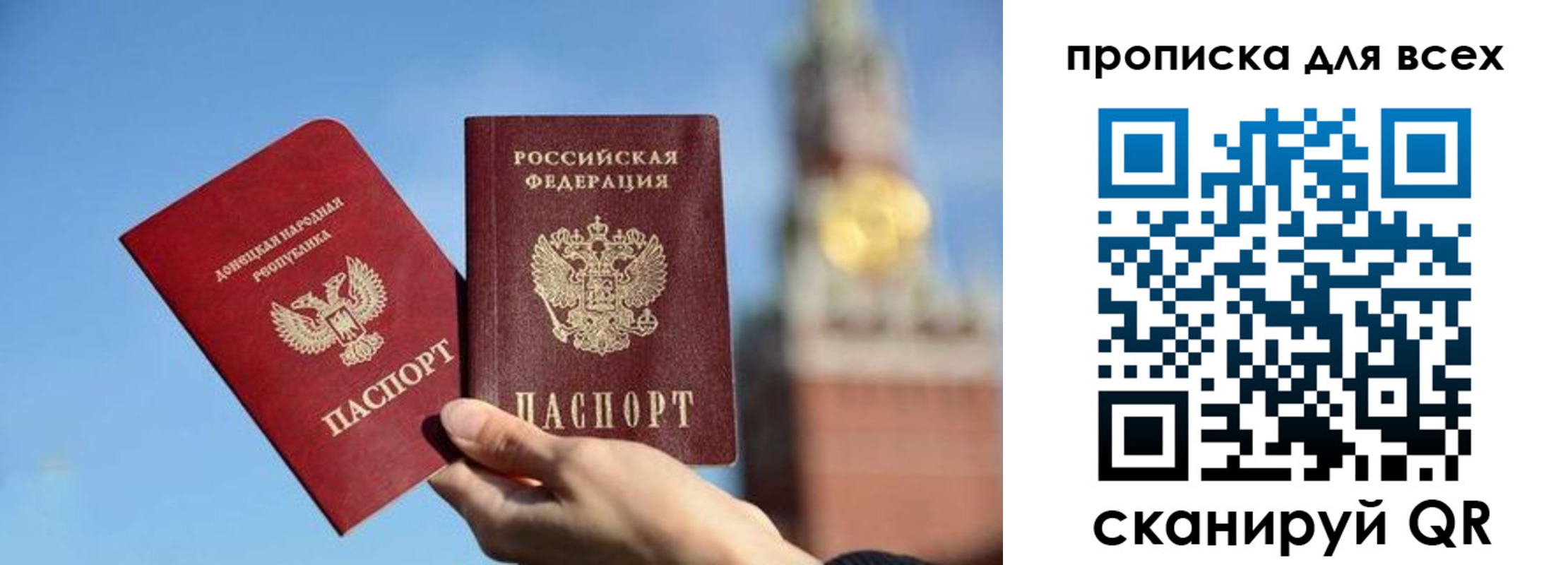 временная регистрация для всех в Галиче