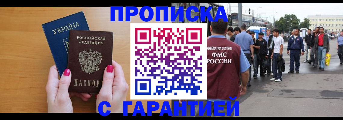 временная регистрация поиск в Галиче