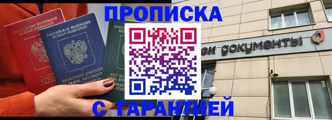 регистрация для школы в Галиче