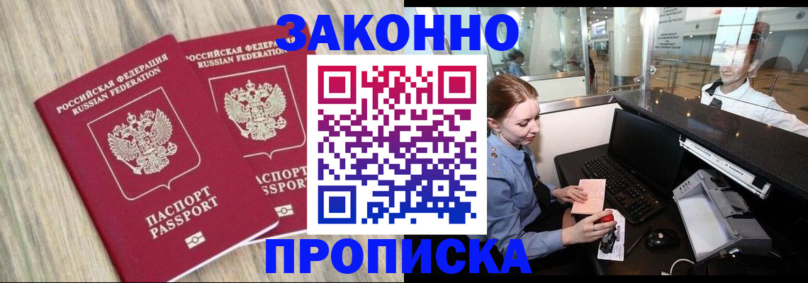 регистрация для дет. сада в Галиче